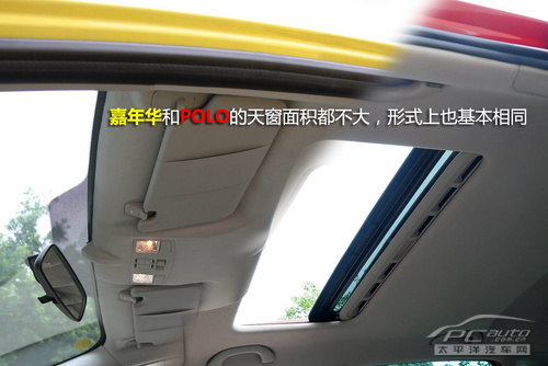 个性以及操控的较量 嘉年华对比POLO