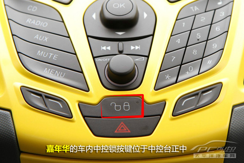 个性以及操控的较量 嘉年华对比POLO