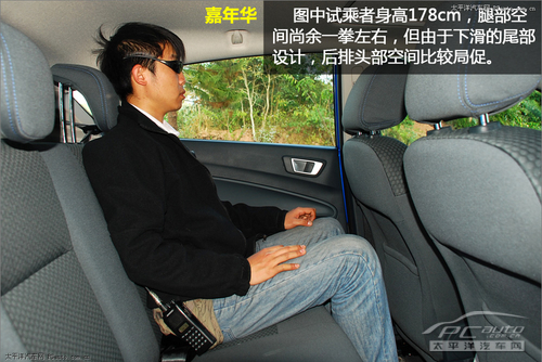 个性以及操控的较量 嘉年华对比POLO