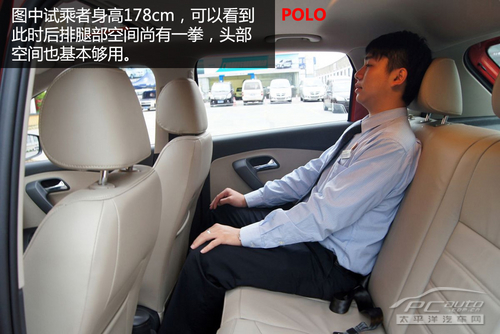 个性以及操控的较量 嘉年华对比POLO