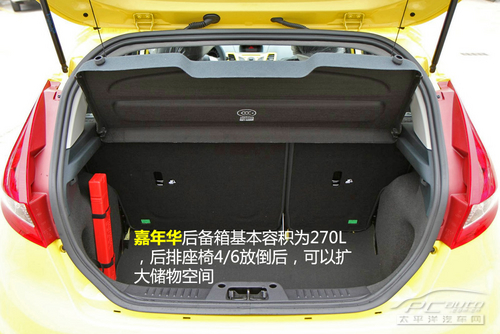 个性以及操控的较量 嘉年华对比POLO