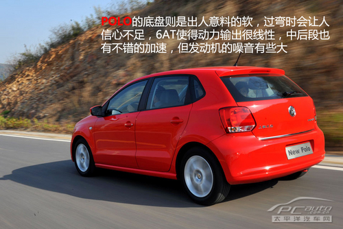 个性以及操控的较量 嘉年华对比POLO