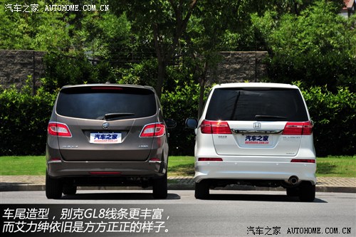 又一个挑战者 别克GL8对本田艾力绅