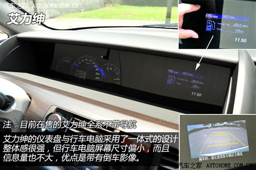 又一个挑战者 别克GL8对本田艾力绅