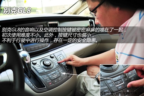 又一个挑战者 别克GL8对本田艾力绅