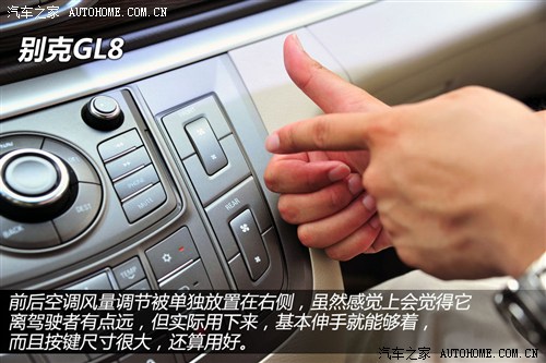 又一个挑战者 别克GL8对本田艾力绅
