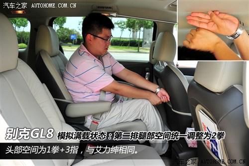又一个挑战者 别克GL8对本田艾力绅