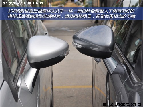 兄弟擂台战 标致308VS雪铁龙新世嘉
