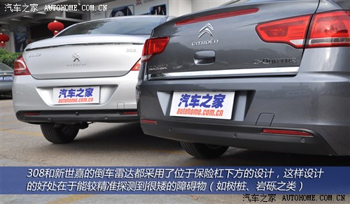 兄弟擂台战 标致308VS雪铁龙新世嘉