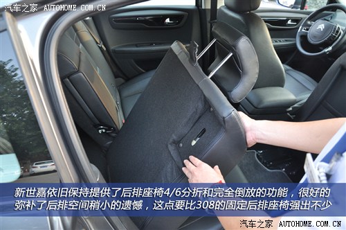 兄弟擂台战 标致308VS雪铁龙新世嘉