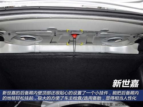 兄弟擂台战 标致308VS雪铁龙新世嘉