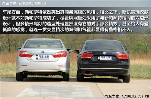 1千元的差距有多大？帕萨特VS凯美瑞