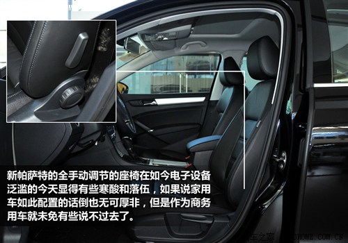 1千元的差距有多大？帕萨特VS凯美瑞