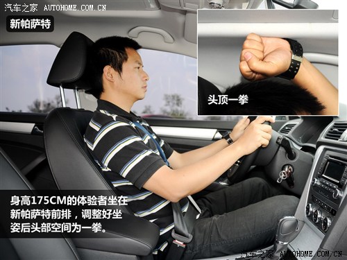 1千元的差距有多大？帕萨特VS凯美瑞