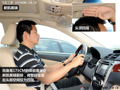 1千元的差距有多大？帕萨特VS凯美瑞