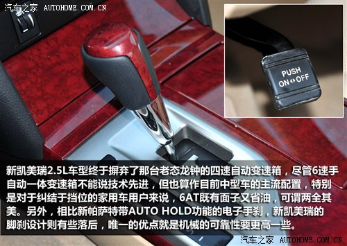 1千元的差距有多大？帕萨特VS凯美瑞