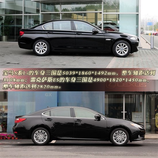 宝马5系Li对比雷克萨斯ES 后排之争