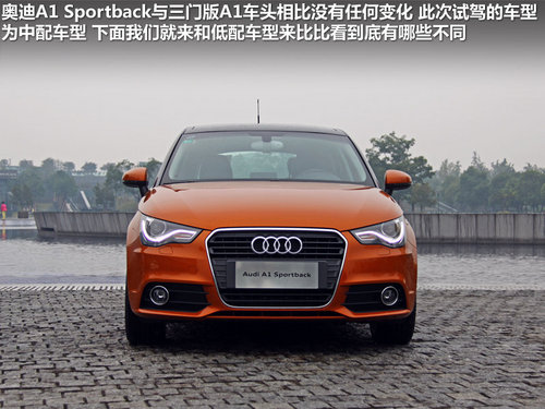 差价1万元 奥迪A1五门对MINI CLUBMAN