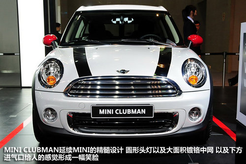差价1万元 奥迪A1五门对MINI CLUBMAN