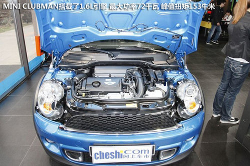 差价1万元 奥迪A1五门对MINI CLUBMAN
