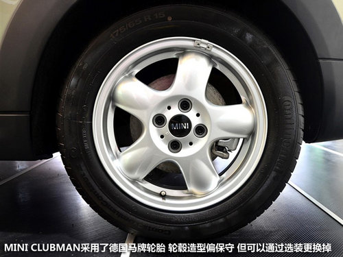 差价1万元 奥迪A1五门对MINI CLUBMAN