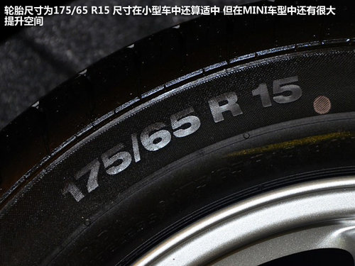 差价1万元 奥迪A1五门对MINI CLUBMAN