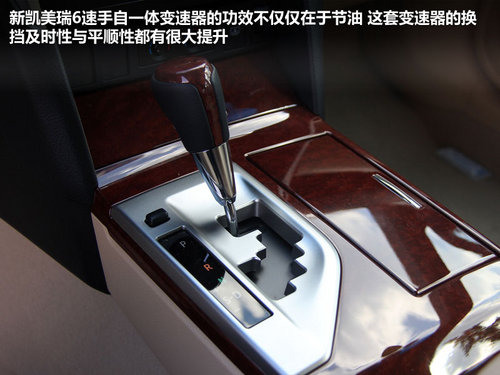 日系中级车强强对话 新凯美瑞PK天籁
