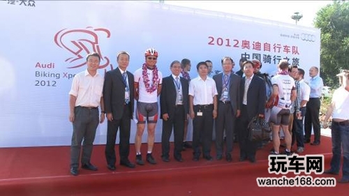 “2012奥迪中国自行车之旅”圆满结束