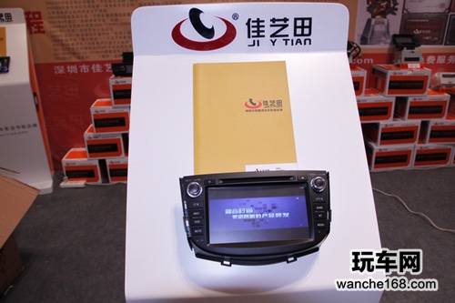  佳艺田携手吉地汽车音响亮相西北汽车用品展