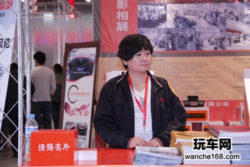  佳艺田携手吉地汽车音响亮相西北汽车用品展