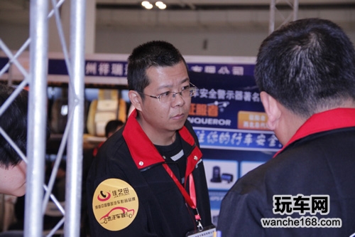  佳艺田携手吉地汽车音响亮相西北汽车用品展