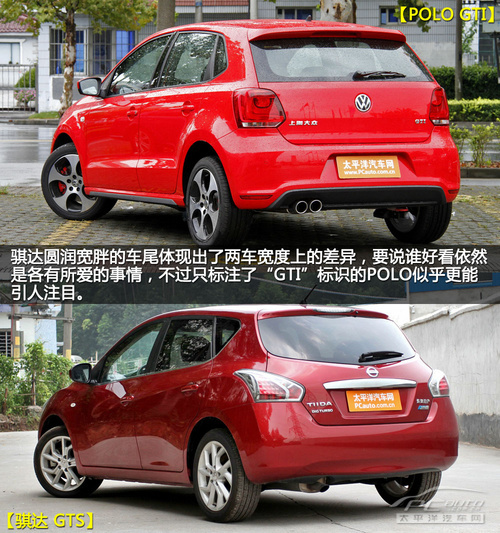 信仰胜现实？POLO GTI对比骐达GTS