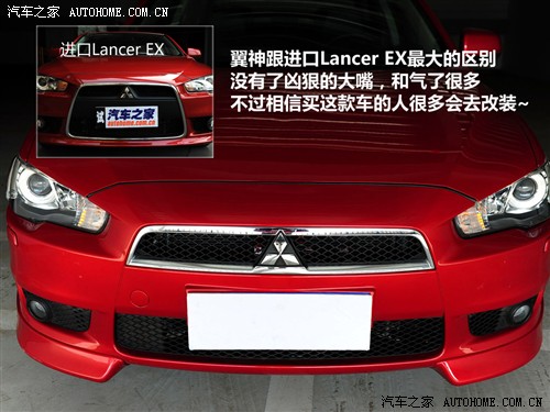 运动家用车选谁？福克斯VS蓝瑟翼神