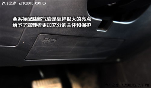 运动家用车选谁？福克斯VS蓝瑟翼神