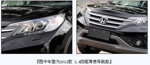 跨界挑战SUV 本田歌诗图PK本田CR-V