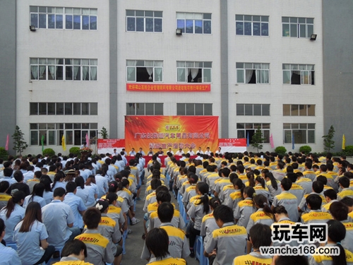 推动精益生产 提升任我通生产士气