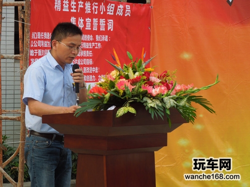 推动精益生产 提升任我通生产士气
