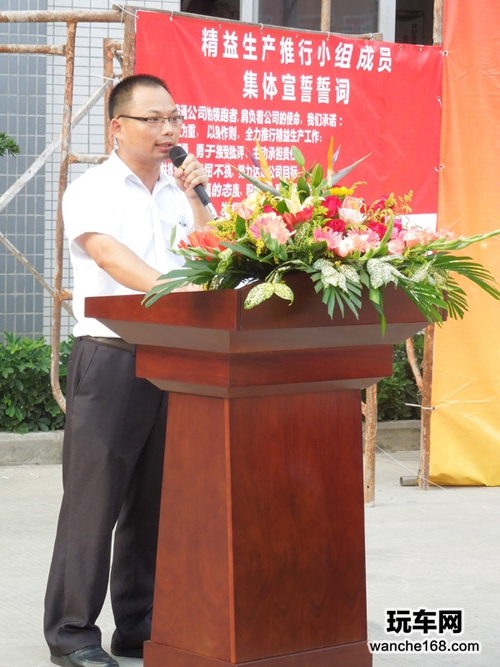 推动精益生产 提升任我通生产士气