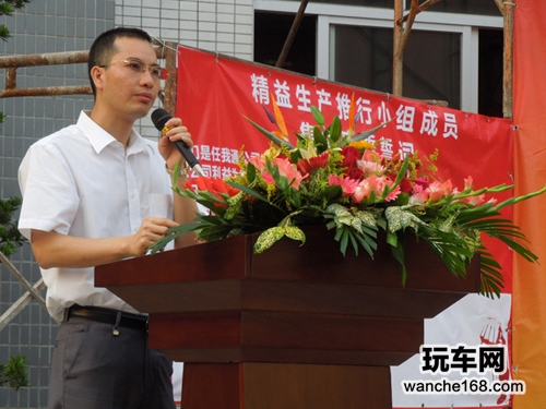 推动精益生产 提升任我通生产士气
