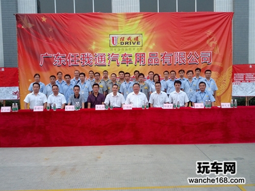推动精益生产 提升任我通生产士气