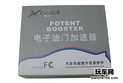 星锋行赞助第6届南中国超级赛道节