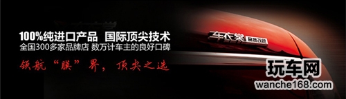  车衣裳全新推出GlossMAX巨亮系列PPF