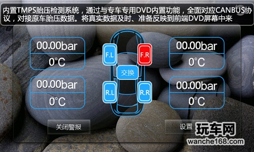 谦恭豪华感 石银起亚凯尊专用机测试