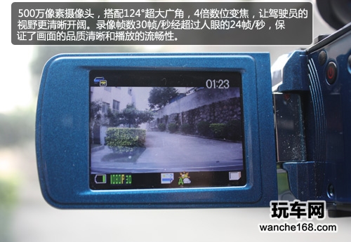  冠军品质 优乐云游i8行车记录仪