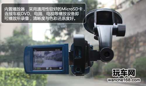  冠军品质 优乐云游i8行车记录仪