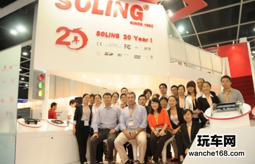 SOLING20年 索菱绽放香港电子展