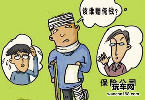 车辆保险事故处理流程及索赔事项 