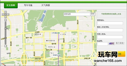 CPND车在线完美解决 导航核心问题