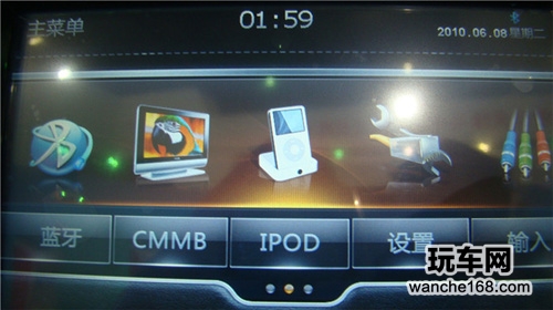 iphone触动流行 合众天缘征途DSA导航