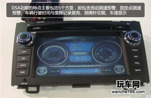 iphone触动流行 合众天缘征途DSA导航